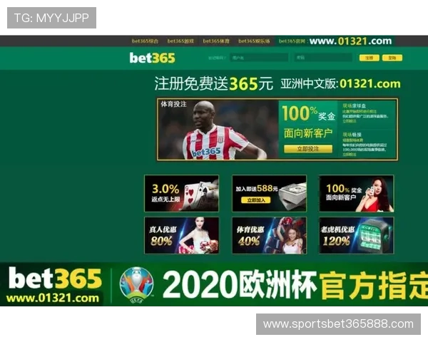 365日博网页版为用户打造安全稳定的在线博彩环境体验