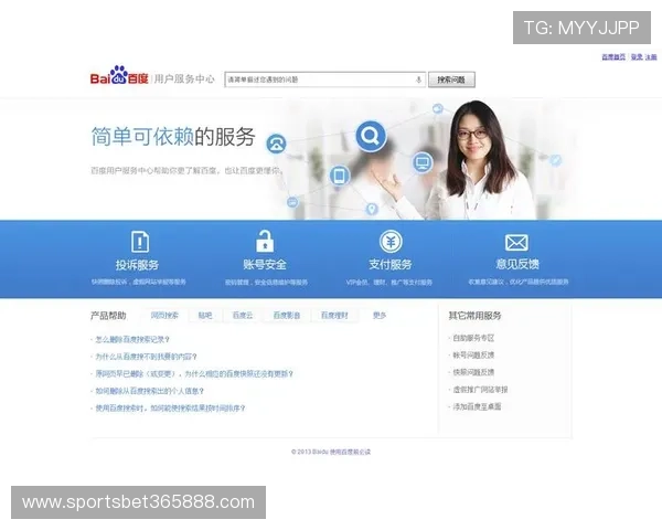 365真正官网客户服务中心全方位解答,解决您的使用中遇到的各种问题 365真正官网客户服务中心全方位解答,解决您的使用中遇到的各种问题