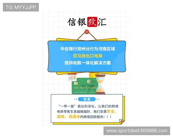 365足球平台开户后如何进行资金充值和提现操作，确保每一步都安全顺畅