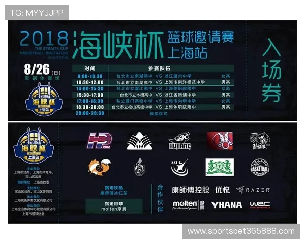 bet 365网娱乐，提供便捷的移动端体育投注让用户随时随地享受精彩赛事和豪华彩金