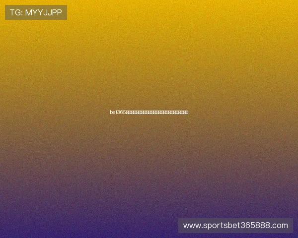 bet365中国备用平台支持多种支付方式，方便用户快速存取款项