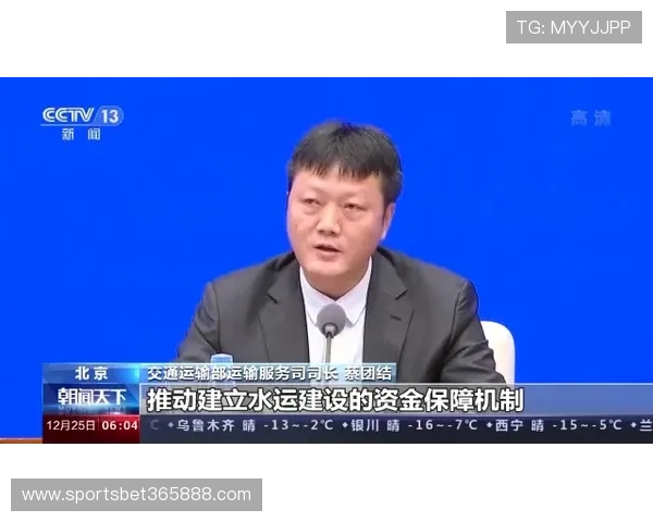 bet365国际站安全可靠，保障用户资金与个人信息安全