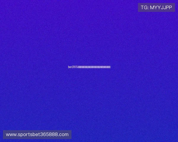 bet365在线登录入口安全稳定，快速便捷的登录体验推荐