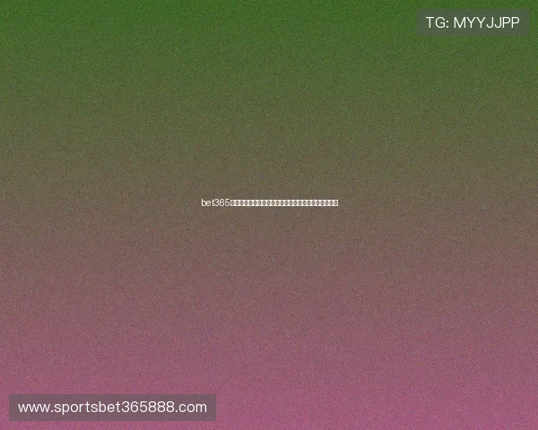 bet365官网注册指南及最新优惠活动，助你轻松开启博彩之旅