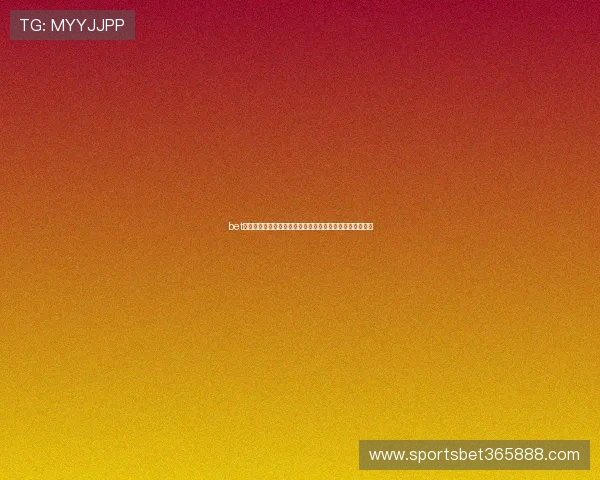 bet注册会员登录常见问题及解决方案全面指导帮助你无忧登录