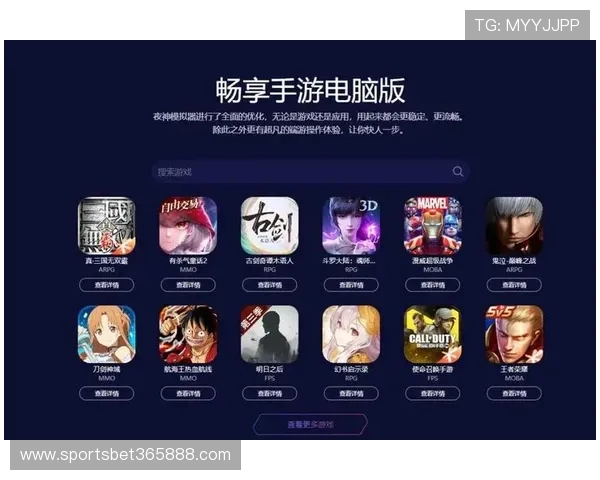 加入365游戏大厅的精彩社区互动功能,畅享更多与玩家交流的乐趣 加入365游戏大厅的精彩社区互动功能,畅享更多与玩家交流的乐趣