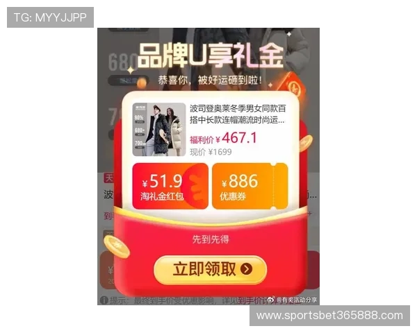 在365正规官网获取最新优惠信息，享受更多实惠