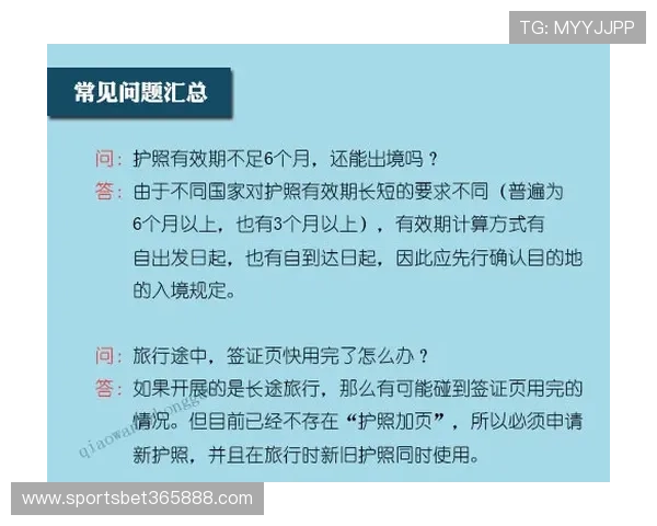 遇到登录问题怎么办?bet365官方网址登录故障排查与解决方案 遇到登录问题怎么办?bet365官方网址登录故障排查与解决方案