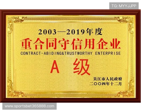 188bet手机版会员登录保障措施，确保每位玩家账号信息安全可靠