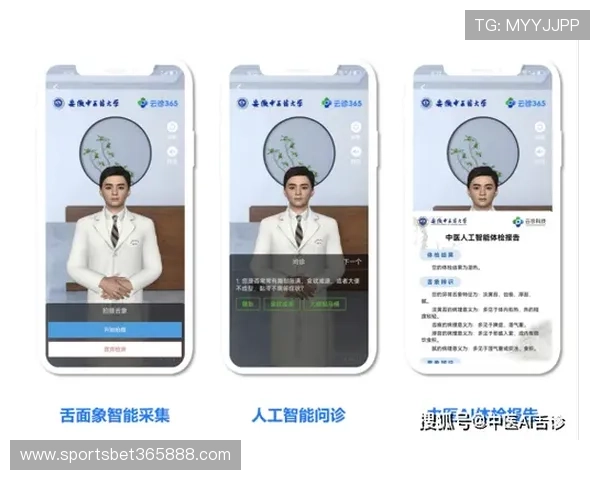 365日博官网app下载安全保障措施详解，保障个人信息与资金安全的实用方法