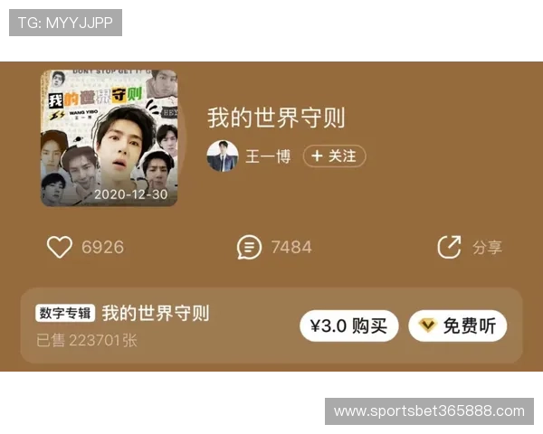 365日博手机娱乐带你领略全年无休的精彩娱乐体验尽在指尖