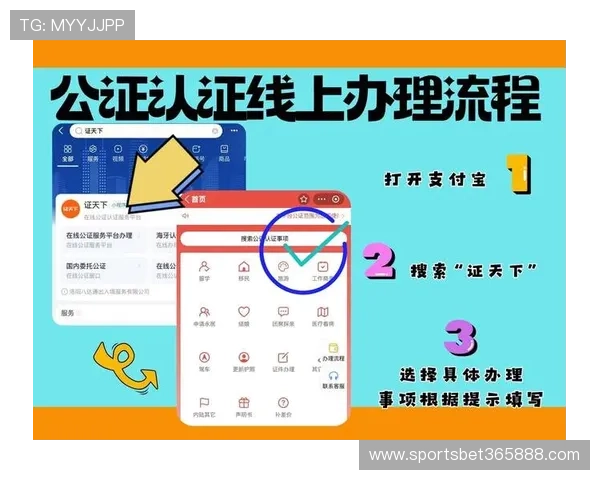 365速发官网注册流程详解，轻松办理快递账号开通全攻略指南