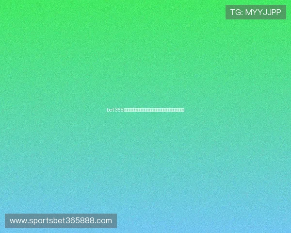 bet 365官网在线投注平台提供安全可靠的体育博彩体验全新上线