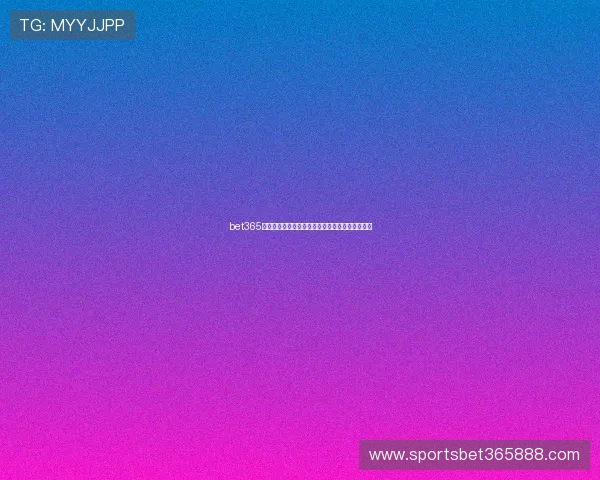 bet365备用网址让你轻松进入平台体验极致体育博彩乐趣 bet365备用网址让你轻松进入平台体验极致体育博彩乐趣