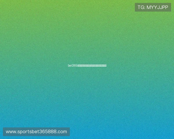 bet365亚洲用户评价及信誉度分析确保你的选择无忧 bet365亚洲用户评价及信誉度分析确保你的选择无忧