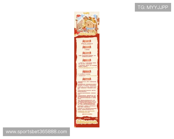 uinbet手机娱乐的最新优惠活动和丰富的奖励机制介绍