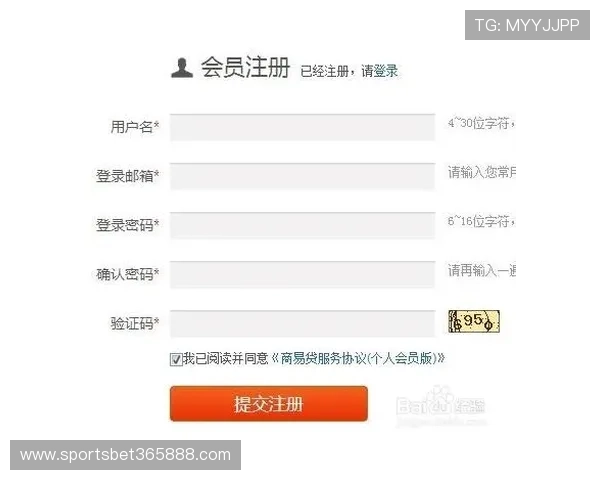 uinbet真人版会员注册小技巧：提升注册成功率的实用建议