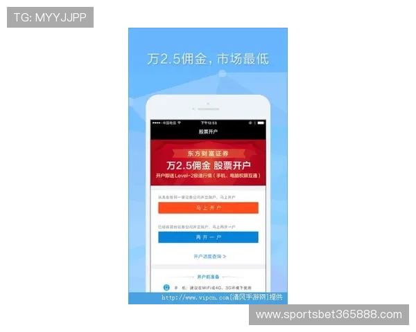 WinWin开户下载官网极速下载安装，保障账户安全，开启智慧投资新时代