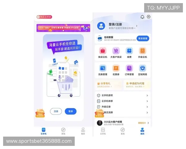 了解365日博官网app下载的详细流程与最新版本介绍，轻松轻松掌握游戏玩法