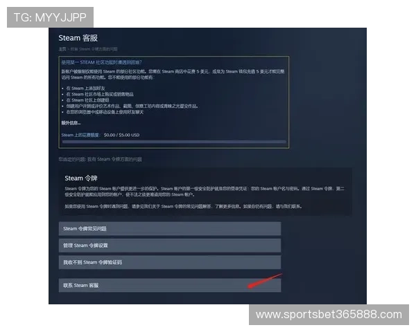 优质Bet登录线路推荐帮助玩家快速安全登录平台技巧