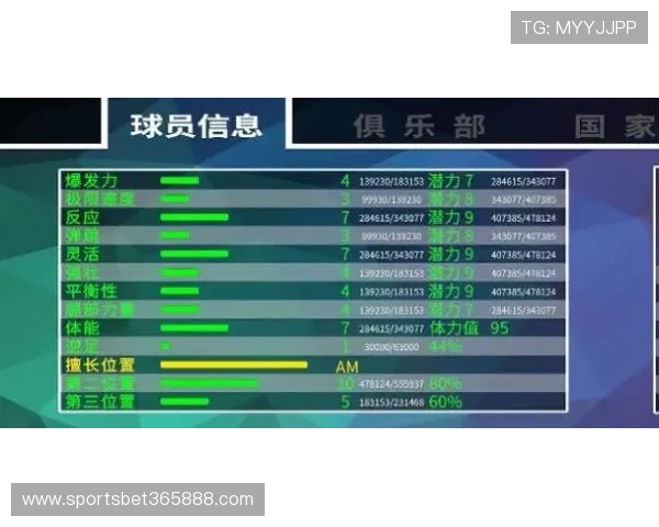 掌握365足球手机版会员登录流程详细指南让你轻松畅享足球精彩时刻