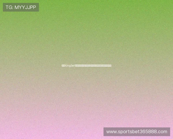 探索Kingbet游戏网址的多样玩法以及如何通过网址享受最佳游戏体验