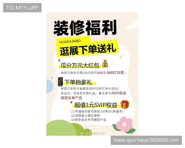 365bet平台最新优惠活动全面解析助你轻松赢取丰厚奖金