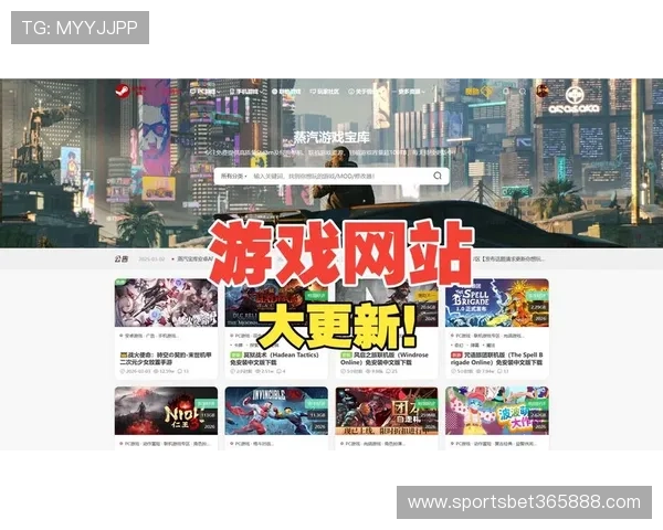 365日博手机版不断更新最新游戏内容，带来持续的新鲜感和极致的游戏体验满足用户期待