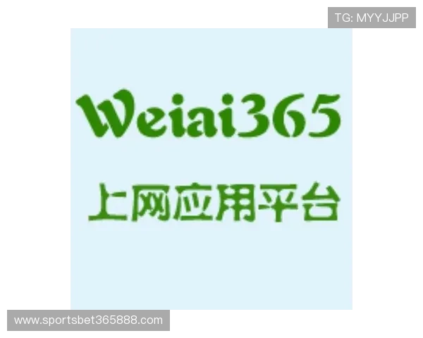 365日博官网地址最新入口，安全稳定的官方平台全面介绍