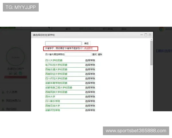 7m体育会员注册遇到问题怎么办全面解决注册过程中常见的疑难杂症