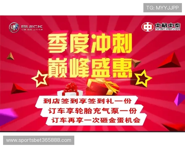 伟德官方优惠活动持续更新,丰富奖励助力玩家轻松赢大奖 伟德官方优惠活动持续更新,丰富奖励助力玩家轻松赢大奖