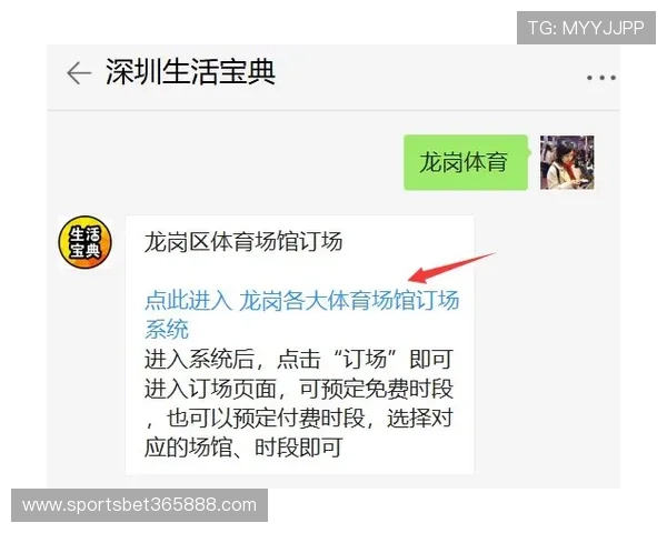 利来体育国际站注册流程详解以及新手入门必备的操作技巧让您快速上手体验