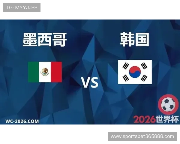 关注世界杯墨西哥对阵韩国比赛，比赛提醒与直播时间一站式获取全方位信息