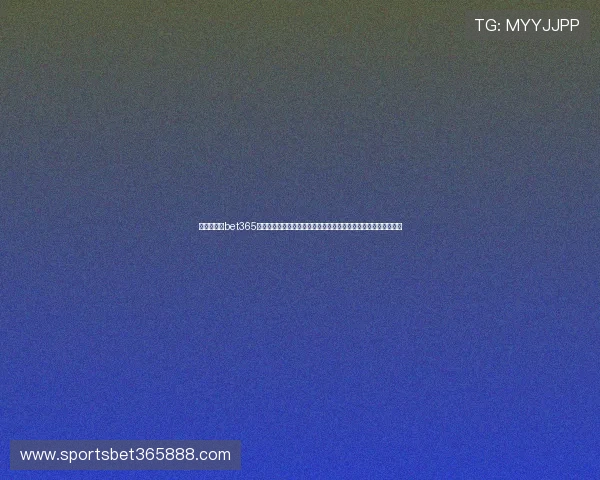安全可靠的bet365娱乐官网入口推荐,确保您的资金和个人信息安全的最佳登录渠道 安全可靠的bet365娱乐官网入口推荐,确保您的资金和个人信息安全的最佳登录渠道