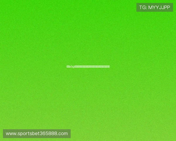 欧博abg滚球游戏攻略全方位解析提升你的投注胜率与盈利能力
