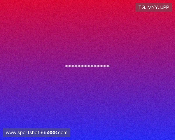 韩国对捷克比赛的电视转播质量评测：世界杯期间观众体验与观看建议